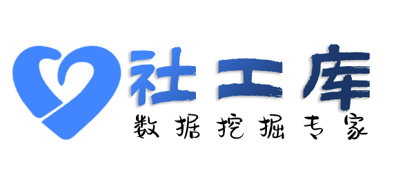 渗透测试连州大厦开房记录
